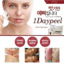 The,꼼꼼skin