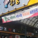 슬기네수산 이미지