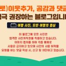 양림펭귄마을 협동조합 이미지