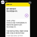 용산-56 | 말랑페스타 in seoul 오픈런 실패 후기 | 용산 아이파크몰 팝업 현장대기 팁, 웨이팅 시간 정리