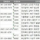 현대동카