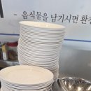 양주 덕정동 맛집 가성비 좋은 다담한식뷔페 내돈내산 후기