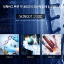 포항삼광의료재단 이미지