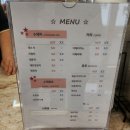 진수미가 경주빵 찰보리빵