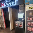 신천식당 이미지