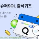 베어스 당구장 이미지