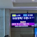 디차이나 | 2025.08 방콕🇹🇭여행기 제 1탄✈️ - 럽 디 방콕 차이나타운 호텔, 왕궁투어, 팁싸마이 팟타이