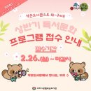 교문2동작은도서관 이미지