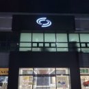 르노자동차경산정비사업소