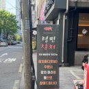 (주)누리팜 | 형민참치, 참치머리해체쇼를 볼 수 있는 프라이빗한 송파구참치 맛집