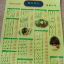 신촌김밥천국 이미지