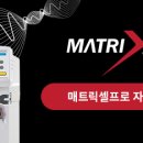클린스의원 이미지