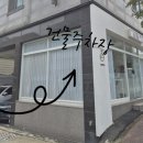 이엔헤어 이미지