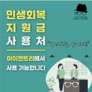 금호안경원 이미지