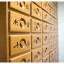 보현한의원 이미지