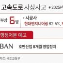 호반산업