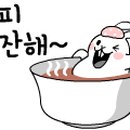쓰리고 이미지
