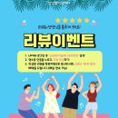 삼성영어셀레나 포곡학원 이미지