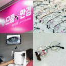 아이월드안경콘택트포천점 | 정자역 안경점 가성비 퀄리티 다 잡은 으뜸플러스 안경 정자점 후기