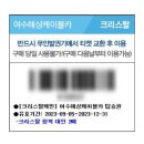 스테이 무아 | 여수여행 2박 3일 코스 타임라인 정리 여행지 추천 (숙소 교통 맛집 볼거리)