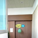 잉글리쉬무무백석영어학원 이미지