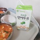 양산제일병원 이미지