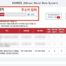 (의)열린의료재단연산열린의원 네이버블로그