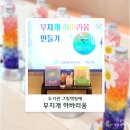 꿈이든 그림책 교실 이미지