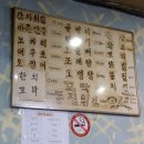 옛골호프 이미지