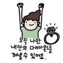 그린몬스터(GREEN MONSTER) 이미지