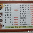 장터돼지국밥 이미지