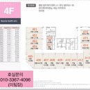 웰빙피부샾