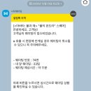 [서울] 광화문 광장 영화 아바타 불과재 특별팝업 전시 방문후기 (연말 광화문광장 가볍게 방문하기 좋음)