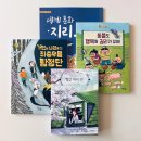 솔샘초등학교 이미지