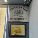 태권도사관학교효체육관 | 효태권도사관학교 - 아빠의 후기