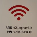 충남도서관 | 내포 충남도서관 :: 방문후기, 운영시간, 시설안내 등