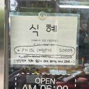 떡사랑방 네이버블로그
