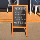 김밥앤토스트 이미지