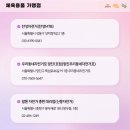 제이제이당구클럽 이미지