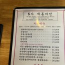 청계5가지하쇼핑센터 | 광장시장 먹거리 투어 +주차꿀팁 / 떡볶이 십원빵 맛집 추천 후기