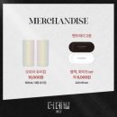 에덴커텐 이미지