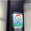 속초코다리냉면 - 수원시 팔달구 향교로 3-2 | 속초코다리냉면