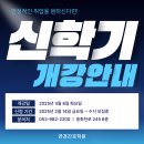 연경간호학원