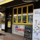 청평중앙로 이미지