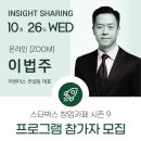 어센더스 네이버블로그