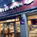 라떼프랑스베이커리 이미지