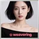 디자인위버 | 소개팅 어플 추천! 위버링 진짜 써본 후기를 알려줄게요
