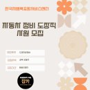 한국지엠포항바로서비스 이미지