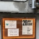 미성세탁 이미지