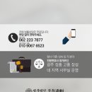 법무법인정훈 네이버블로그